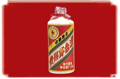 潮州烟酒回收地方国营茅台酒.jpg