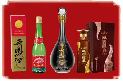 潮州烟酒回收各种西凤酒.jpg